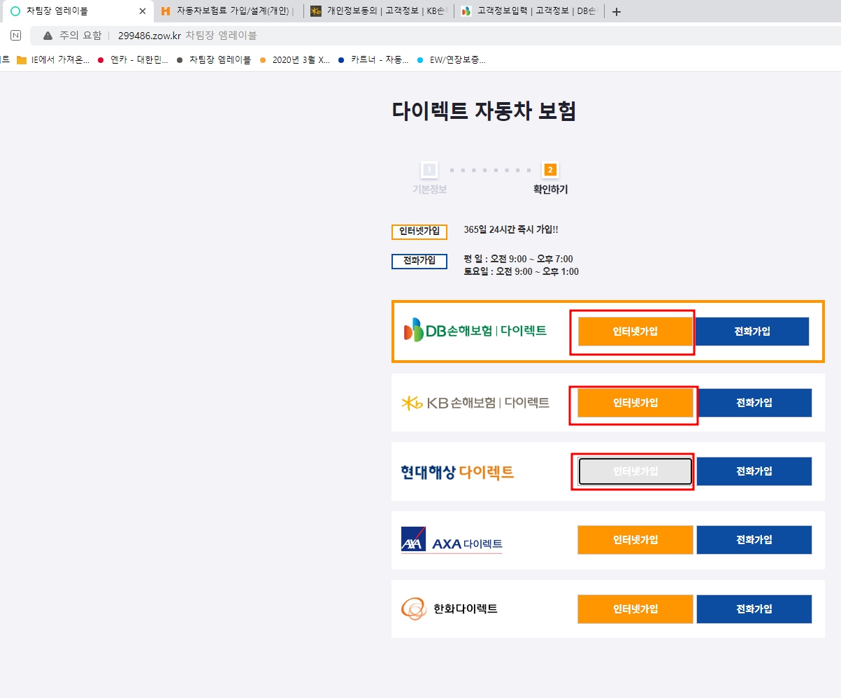 메인화면