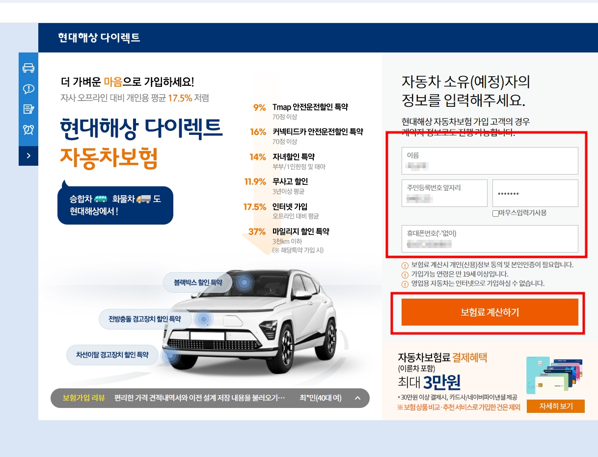 현대1