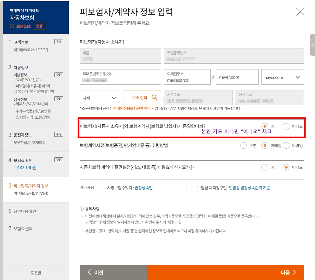 현대11