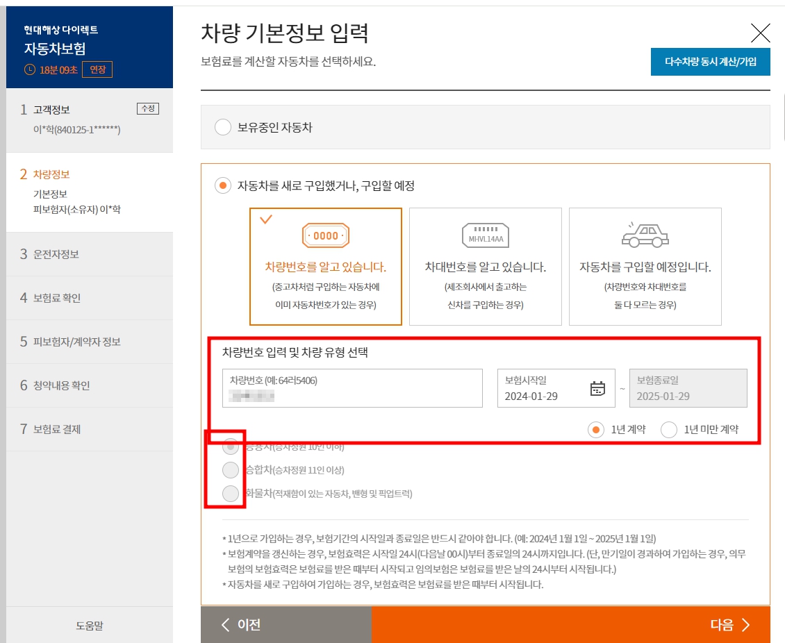 현대4