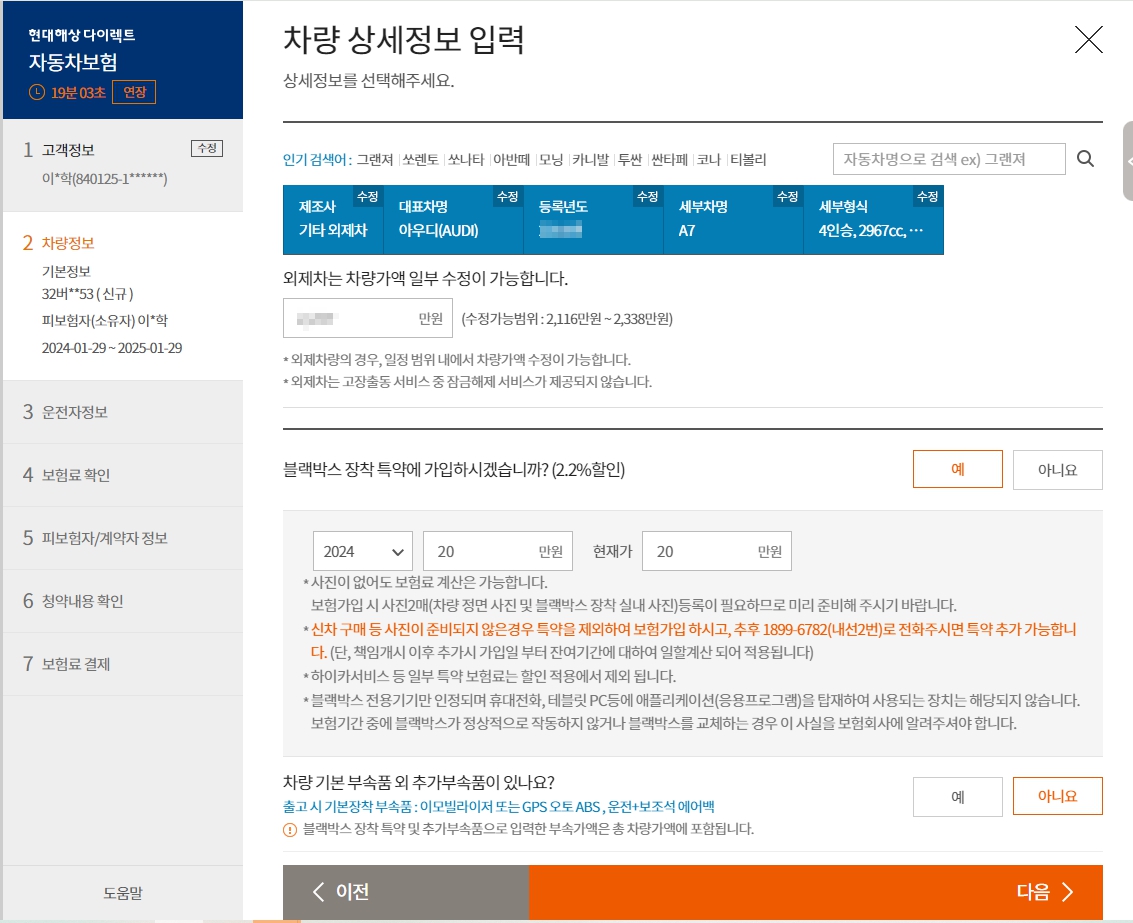 현대5