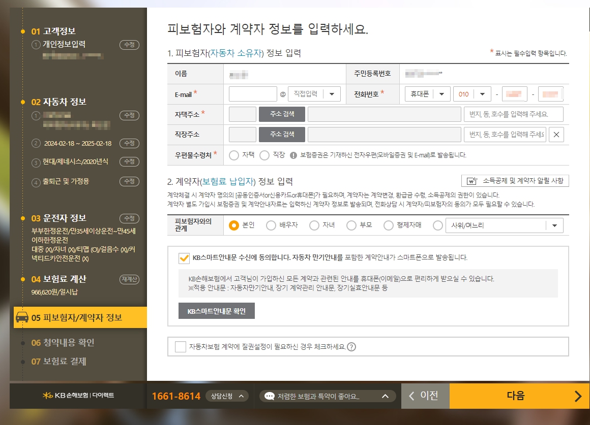 11 질권설정 화면