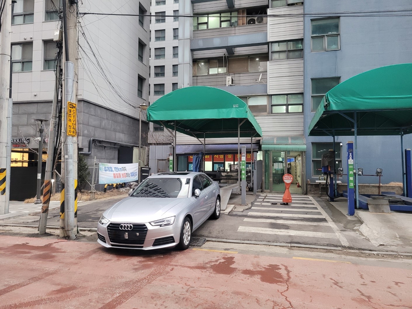 자동차 부분 도색 비용