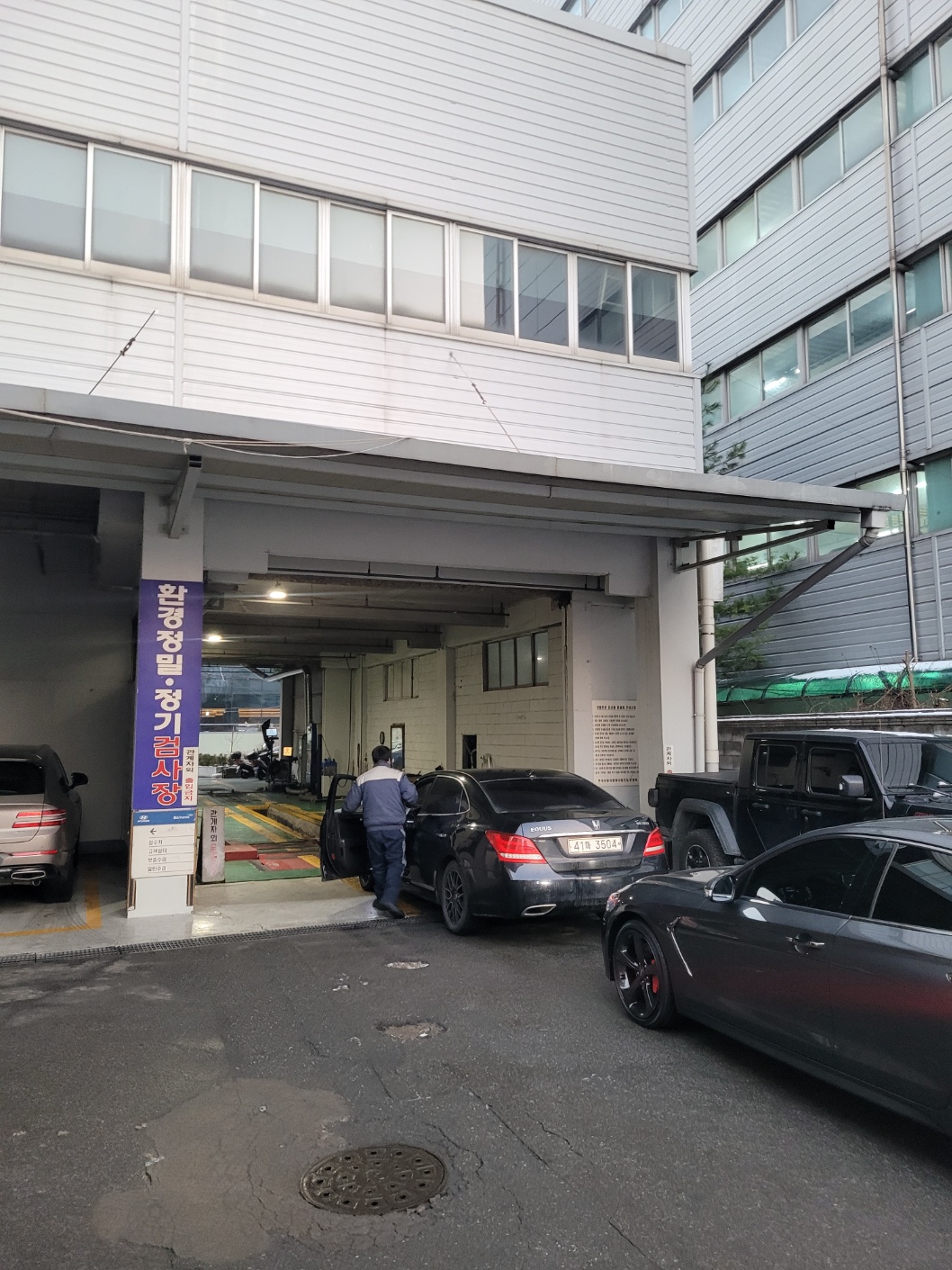 자동차 검사 예약없이 빠르게 하는 방법(30분컷) 6 자동차 검사 예약없이 빠르게