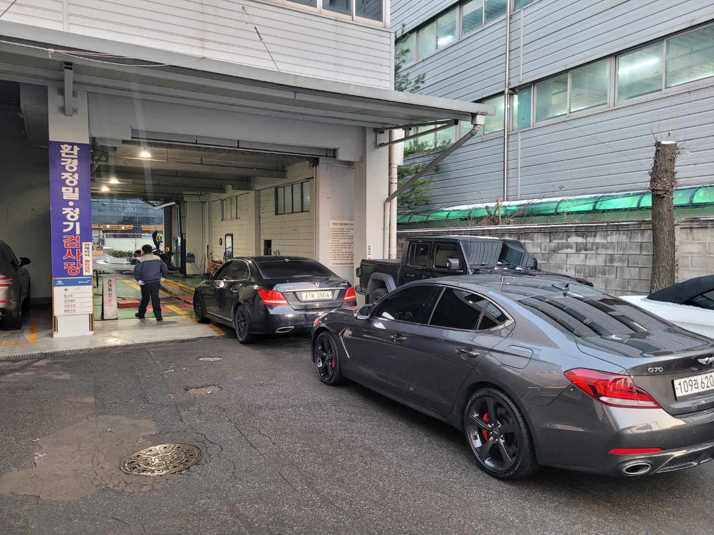 자동차 검사 예약없이 빠르게 하는 방법(30분컷) 4 자동차 검사 예약없이 빠르게