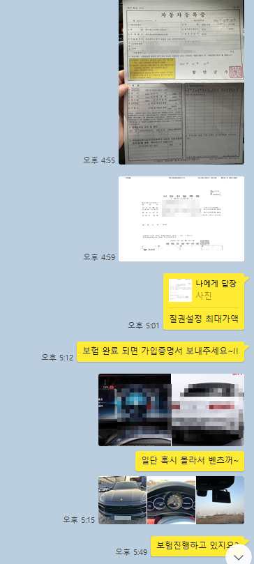 포르쉐 카이엔 리스승계 대행