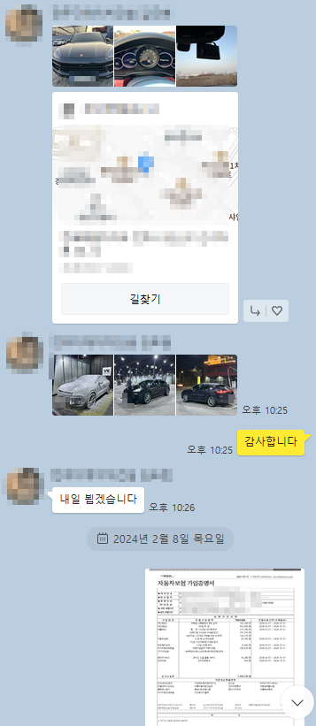포르쉐 카이엔 리스승계 대행