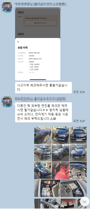 포르쉐 카이엔 리스승계 대행