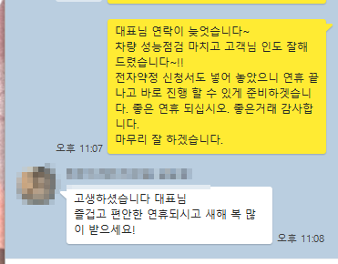 포르쉐 카이엔 리스승계 대행