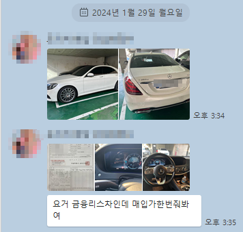 벤츠 S350D 리스 승계