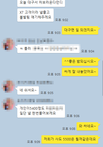 벤츠 S350D 리스 승계