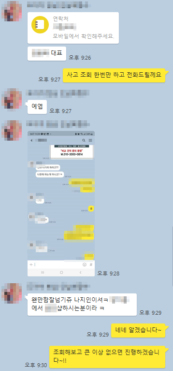 벤츠 S350D 리스 승계