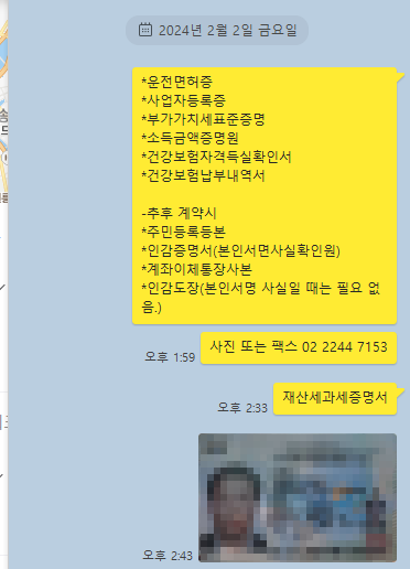 벤츠 S350D 리스 승계