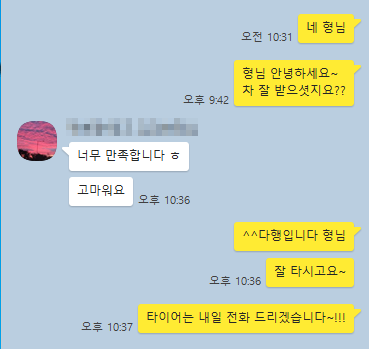 벤츠 S350D 리스 승계