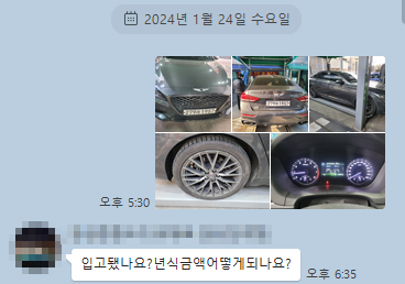 저신용자 중고차 할부