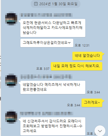 저신용자 중고차 할부