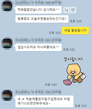 저신용자 중고차 할부