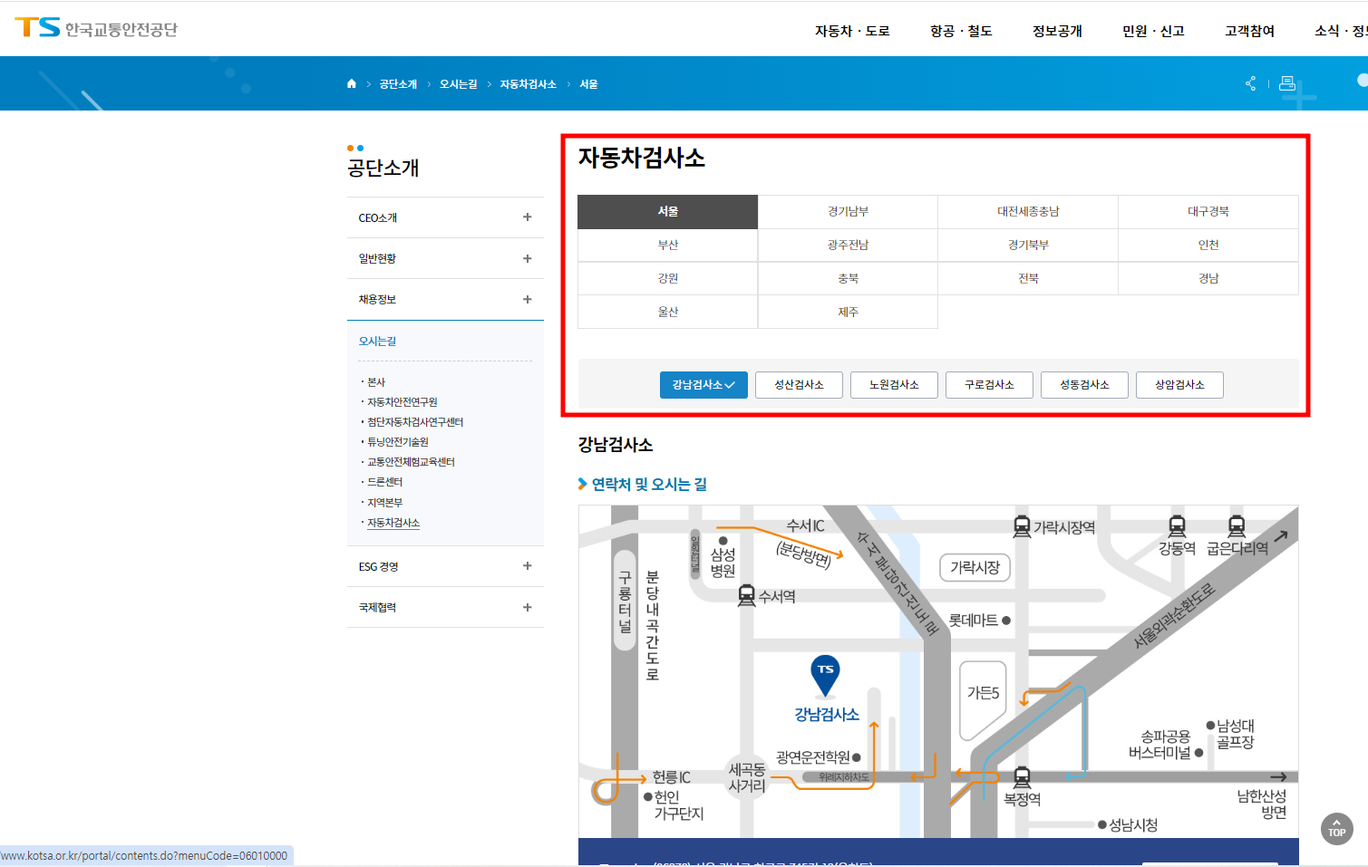 자동차 검사 예약없이 빠르게 하는 방법(30분컷) 5 자동차 검사 예약없이 빠르게