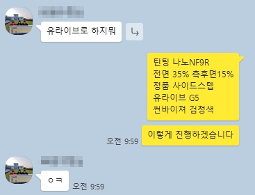 마지막카톡