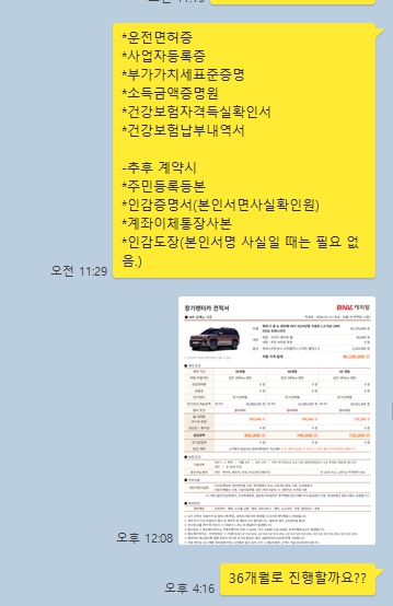 카톡안내