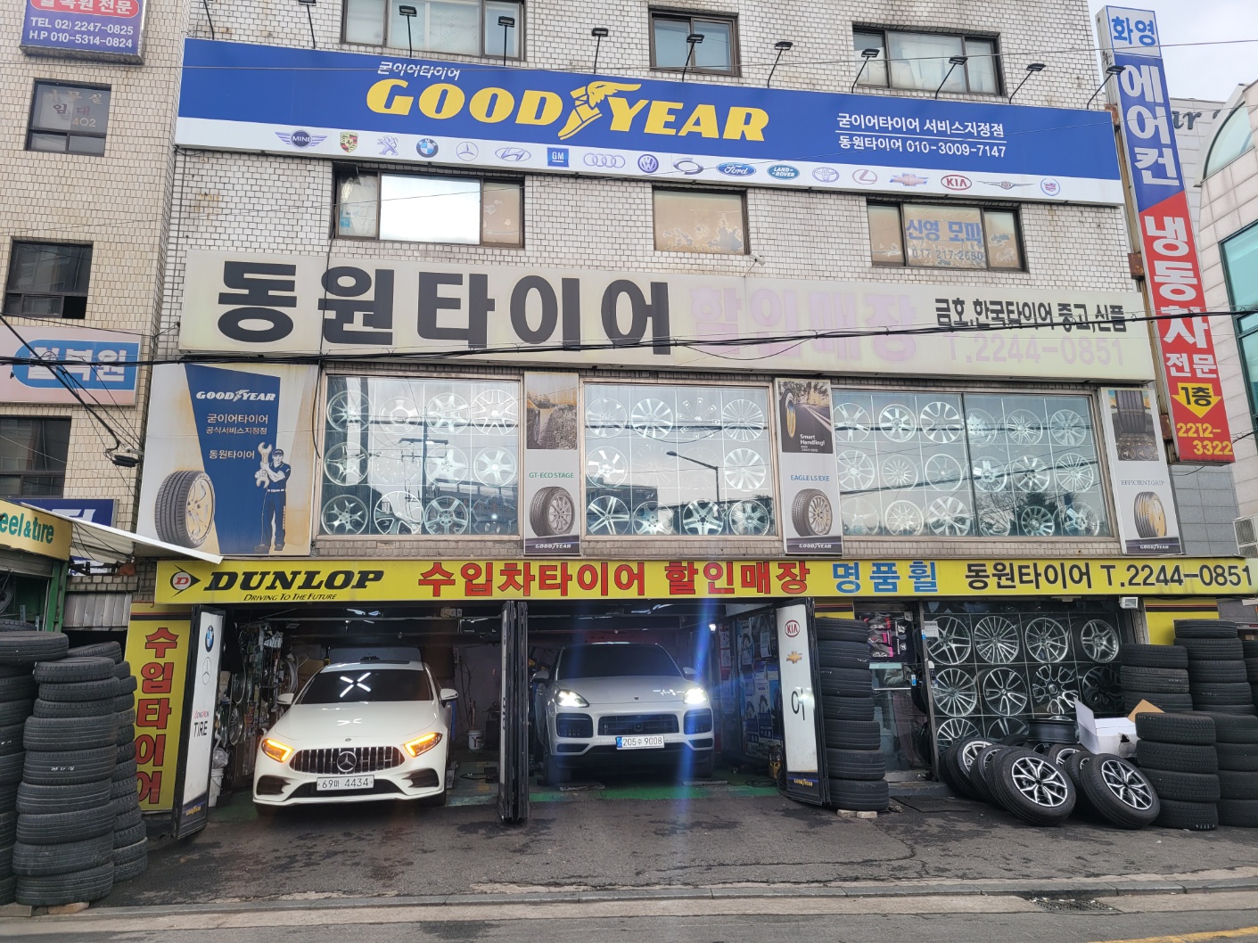 벤츠 웅웅소리 해결방법