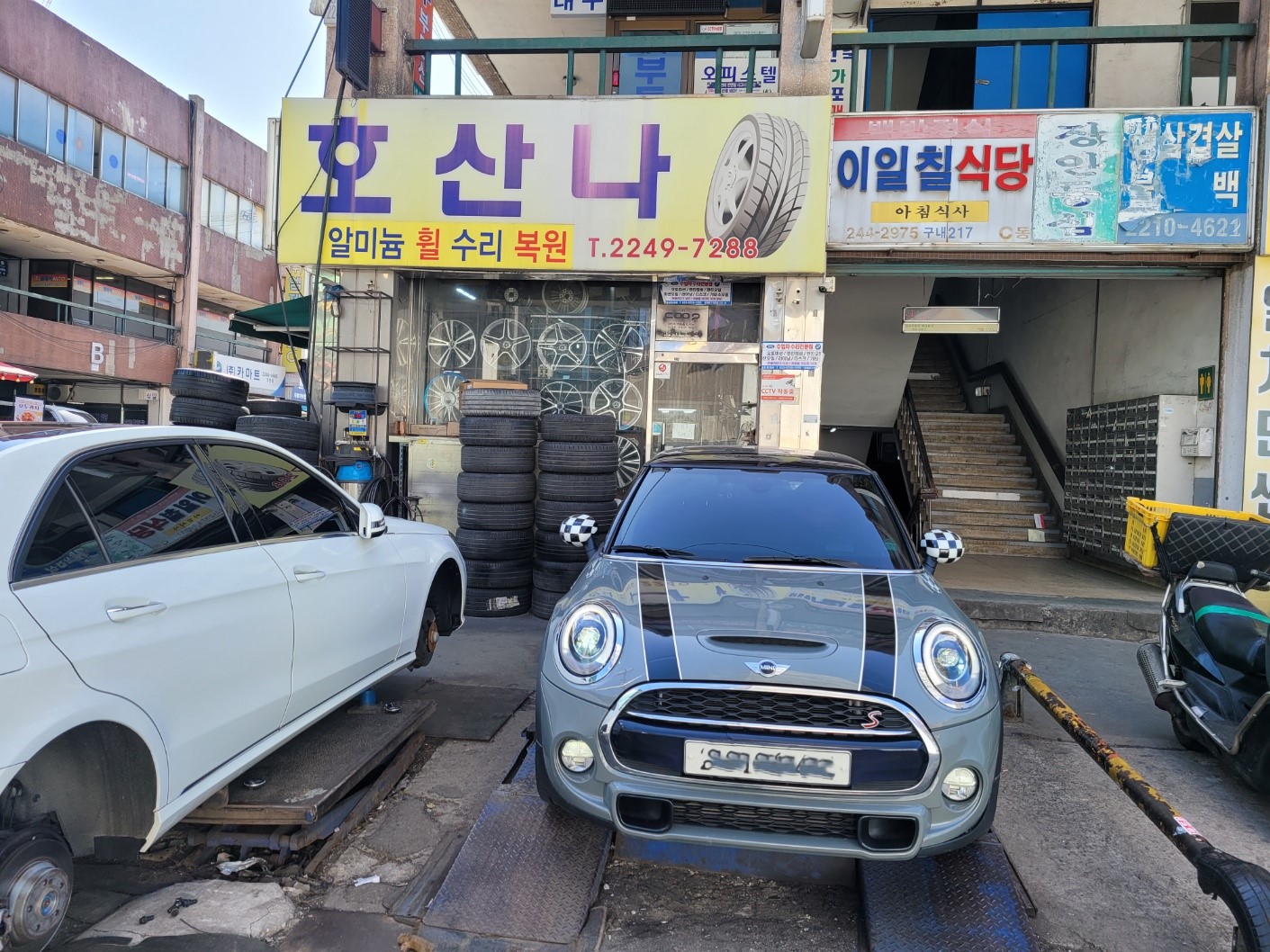 중고차 위탁 판매