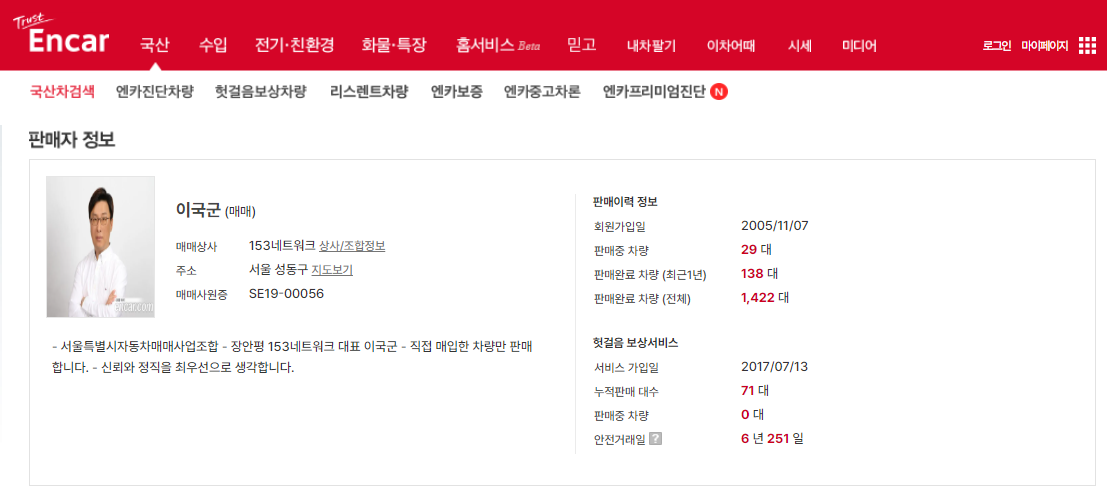중고차 할부 여유자금 쉬운 대출