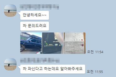 중고차 구매 후 꼭 해야할 일