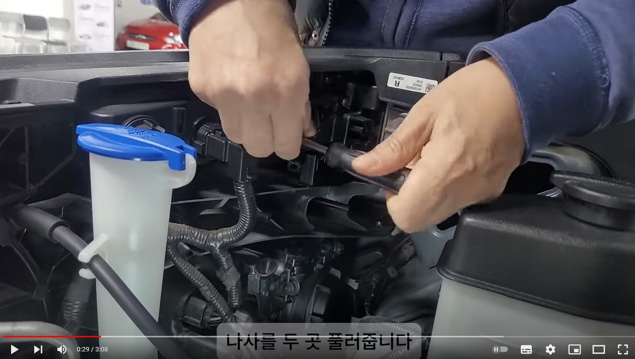 팰리세이드 라이트습기 5분만에 해결 방법(현대,기아LED라이트)