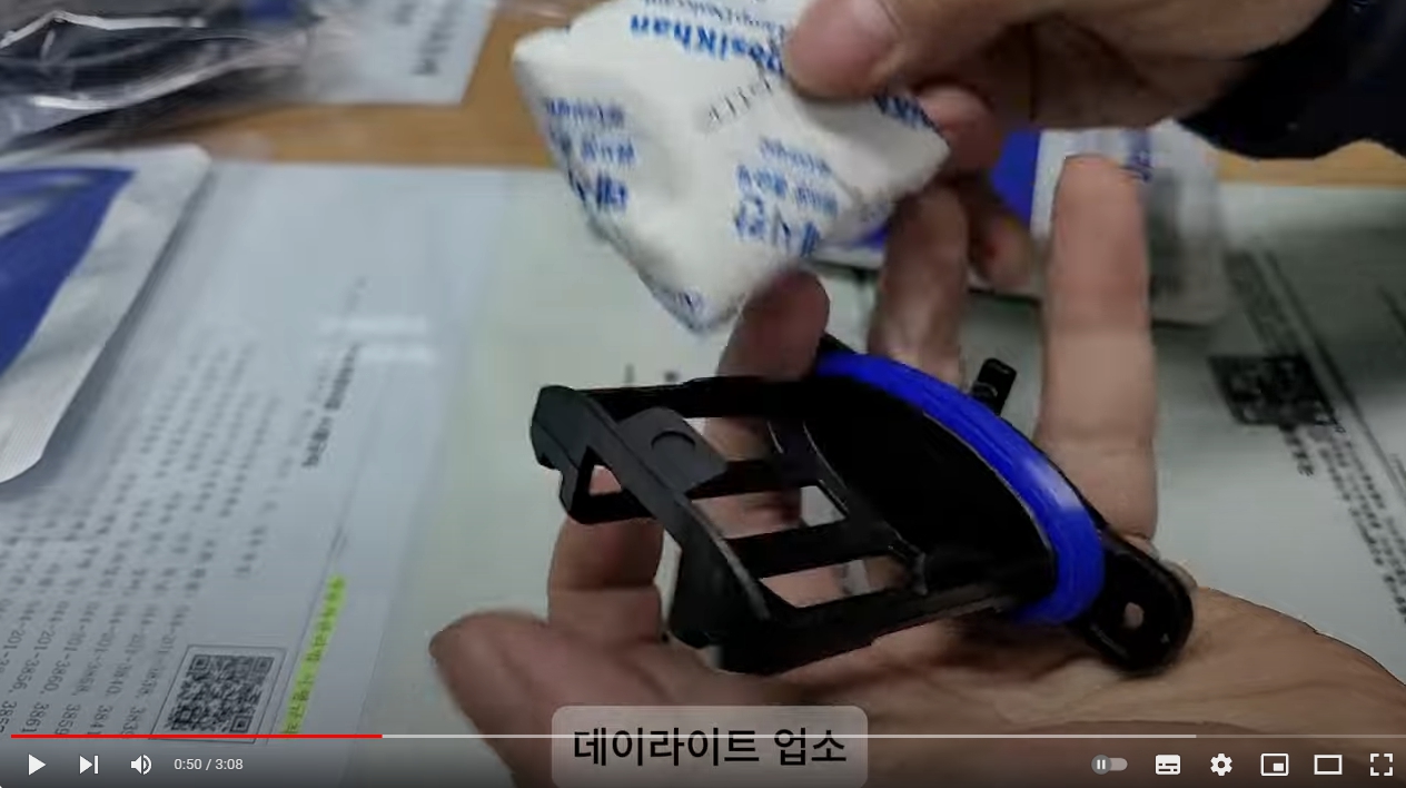 팰리세이드 라이트습기 5분만에 해결 방법(현대,기아LED라이트)