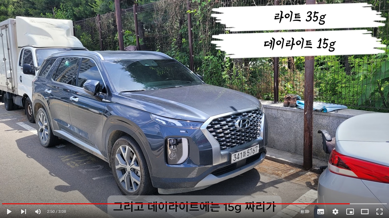 업소번트종류