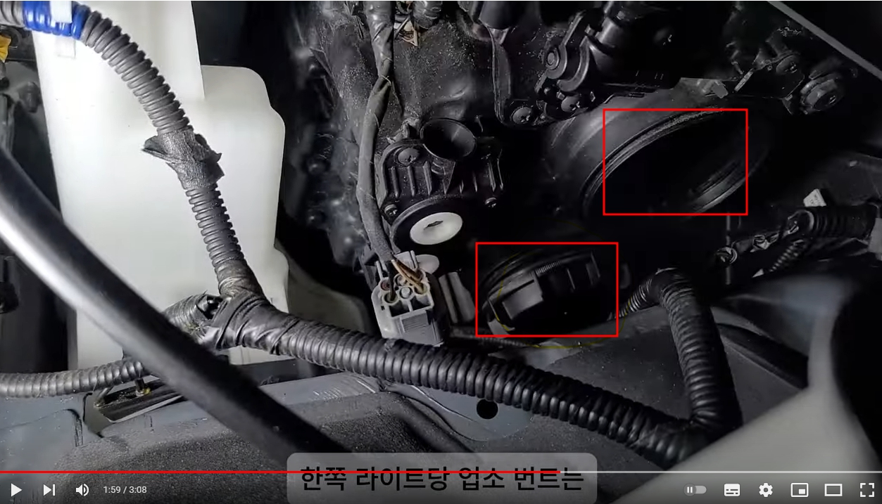 팰리세이드 라이트습기 5분만에 해결 방법(현대,기아LED라이트)