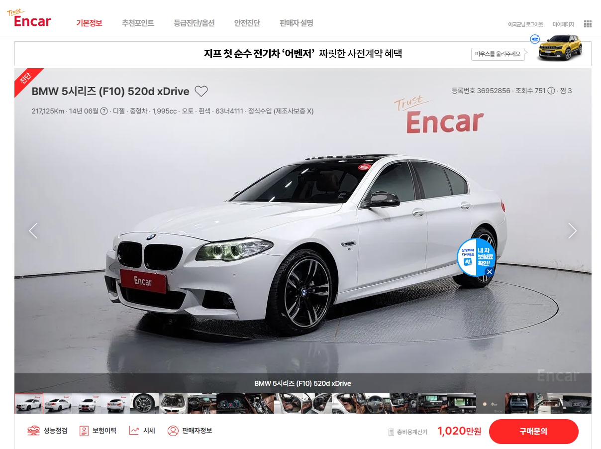 중고차 수출 방법