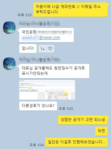 대화1