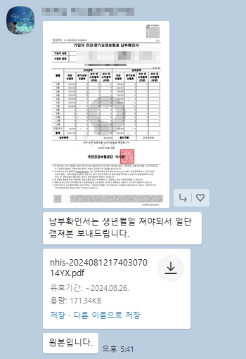 대화2