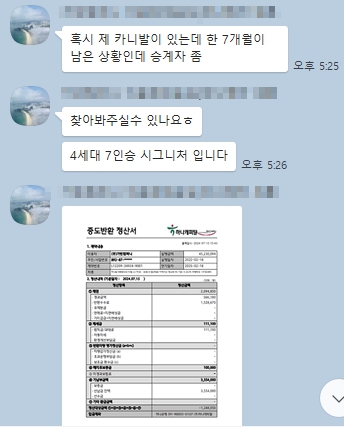 의뢰