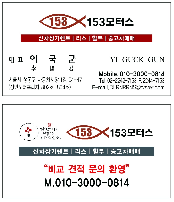 싼타페 수출, 30만KM 싼타페DM 수출경매로 745만원 판매하는 방법