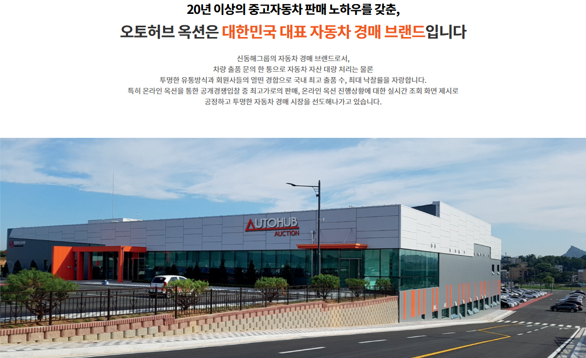 싼타페 수출, 30만KM 싼타페DM 수출경매로 745만원 판매하는 방법