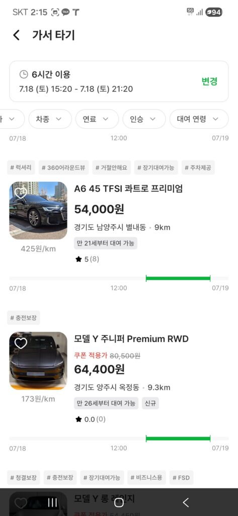 렌트카 싼곳 저렴한 렌터카