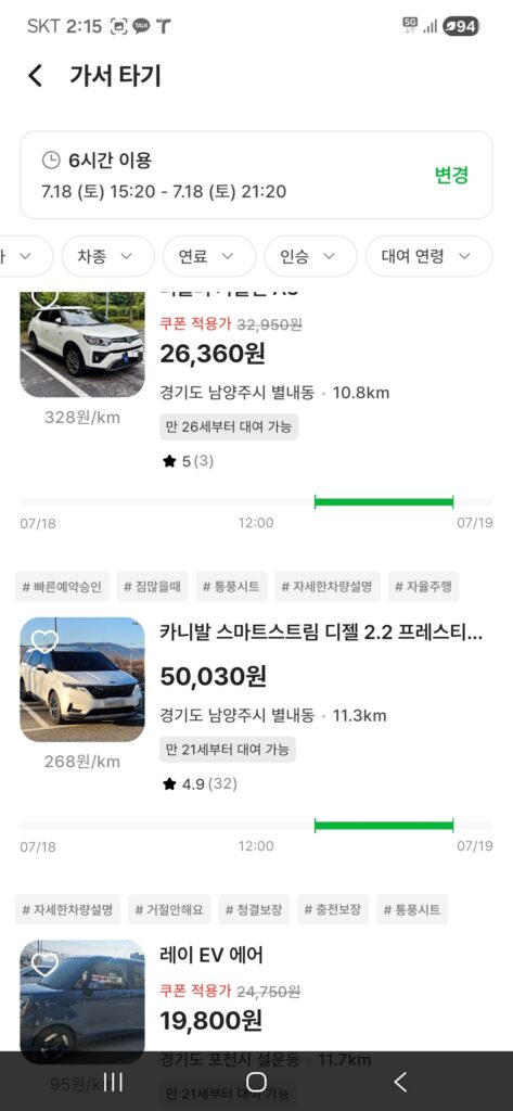 렌트카 싼곳 저렴한 렌터카