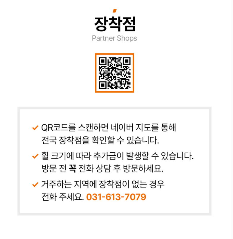 벤츠TPMS센서(다른 메이커도 있습니다.)