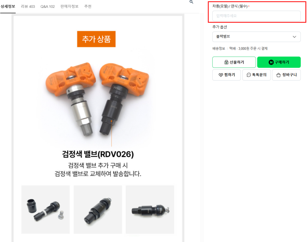 BMW tpms 센서 코딩 필요없는 저렴한 교체방법 5 BMW TPMS 센서 코딩 필요없음