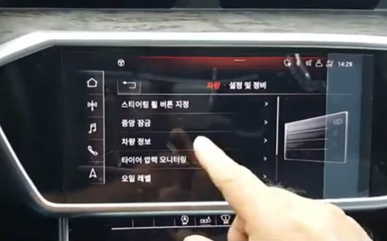 아우디 TPMS 교체 리셋방법(저렴한 교체 방법)
