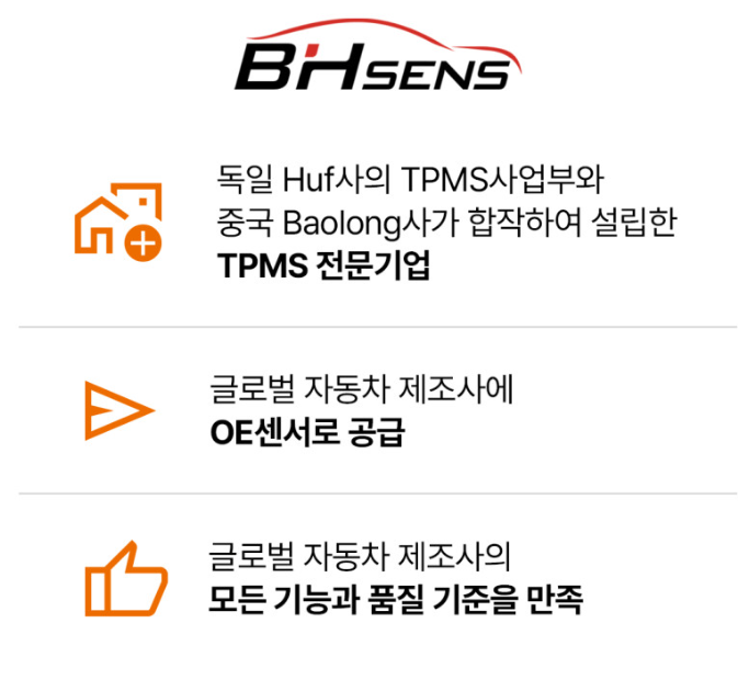 아우디 TPMS 교체 리셋방법(저렴한 교체 방법)