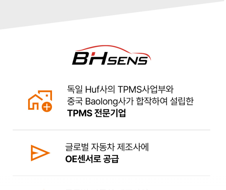 벤츠 E클래스 W212 TPMS 저렴하게 쉽게 교환하는 방법