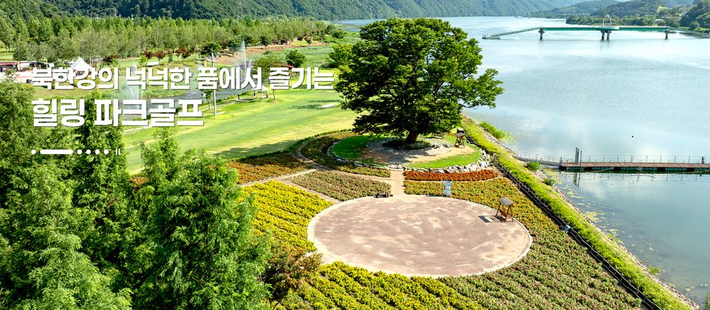 파크골프 규칙 초보도 쉽게